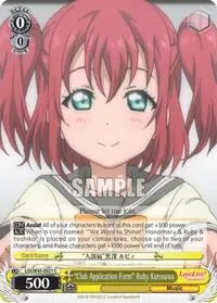 Club Application Form Ruby Kurosawa (Love Live! Sunshine!!)
