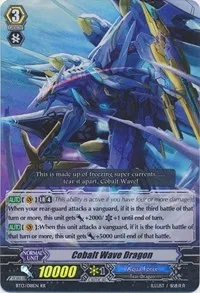 Cobalt Wave Dragon (BT13: Catastrophic Outbreak) — Cardfight Vanguard Card Value