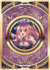Coin (Fesonne Diva)