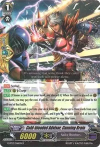 Cold blooded Advisor Cunning Brain (G-BT13: Ultimate Stride)