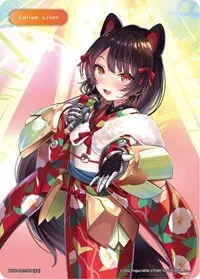 Collab Liver Token 06 (Collab Booster: Nijisanji Diva)