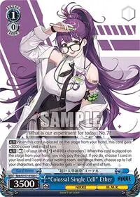 Colossal Single Cell Ether (GODDESS OF VICTORY: NIKKE)