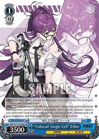 Colossal Single Cell Ether SR (GODDESS OF VICTORY: NIKKE) — Weiss Schwarz Card Value