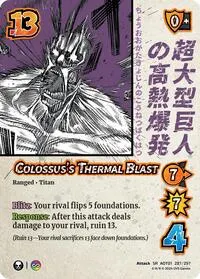 Colossuss Thermal Blast (Attack on Titan: Battle for Humanity)