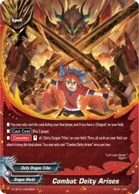 Combat Deity Arises (S-CBT01: Golden Garga)