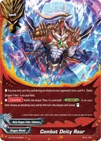 Combat Deity Roar (War of Dragods)