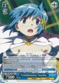 Combination Sayaka (Puella Magi Madoka Magica the Movie -Rebellion-)