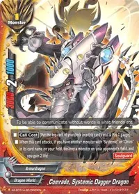 Comrade Systemic Dagger Dragon (Solar Strife)