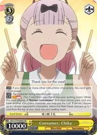 Consumer Chika SR (Kaguya-sama: Love is War) — Weiss Schwarz Card Value