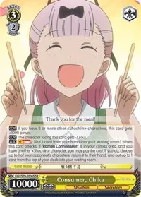 Consumer Chika SR (Kaguya-sama: Love is War)