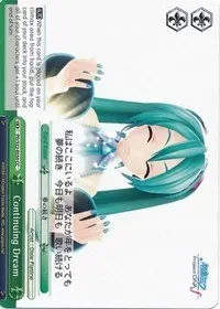 Continuing Dream (Hatsune Miku -Project DIVA- f)