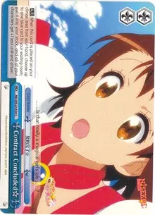Contract Concluded (NISEKOI Extra Booster)
