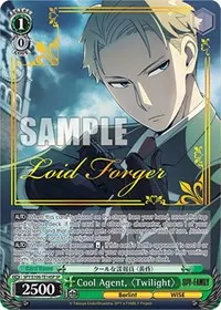 Cool Agent Twilight SP (SPY x FAMILY)