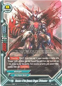 Core Recycle (Annihilate! Great Demonic Dragon!!)