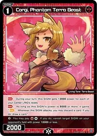 Corgi Phantom Terra Beast (Vertex Diva)