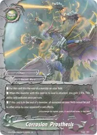 Corrosion Prosthesis (New World Chaos)