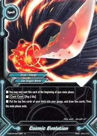 Cosmic Evolution (Mikado Evolution)