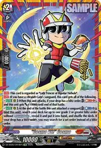 Cosmo VS Cosmo CR (DZ-SS05: CoroCoro Start Deck Pack)