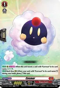 Cosmor (DZ-SS04: Special Series Stardust Blade)