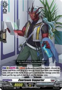 Courteous Supporter (DZ-BT02: Illusionless Strife)