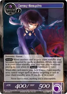 Covert Operative (Battle for Attoractia)