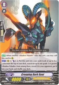 Creeping Dark Goat (Promo Cards)
