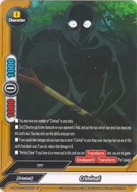 Criminal B (S-UB-C01: Case Closed)