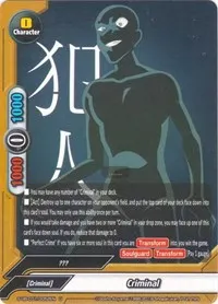 Criminal D (S-UB-C01: Case Closed)