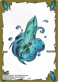 Crystal Token Water (Emissaries of Light)