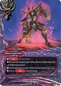 Curse Field (S-CBT01: Golden Garga)