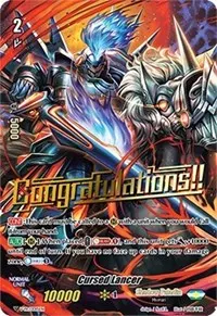 Cursed Lancer (V Promo Cards)
