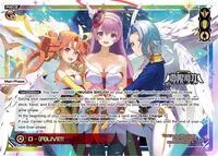 D ALIVE (Legendary DIVA) — WIXOSS Card Value