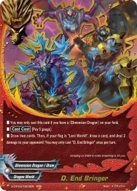 D End Bringer (S-CBT02: Violence Vanity)