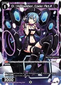 D Humidifier Code Art Parallel Foil (Welcome Back Diva -selector-)
