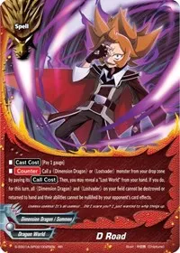 D Road (Buddy Ragnarok)