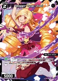 Dagger Type Zwei Parallel Foil (Glowing Diva)