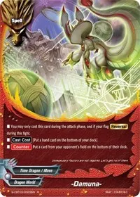 Damuna (S-CBT03: Ultimate Unite)