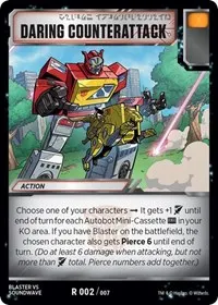Daring Counterattack (Blaster VS Soundwave Box Set)
