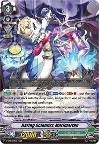 Daring Scientist Marimarten (V-EB10: The Mysterious Fortune)