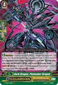 Dark Dragon Plotmaker Dragon (V-SS09: Revival Selection)