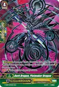 Dark Dragon Plotmaker Dragon SP (V-SS09: Revival Selection) — Cardfight Vanguard Card Value