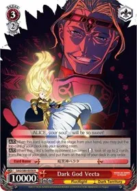 Dark God Vecta (Sword Art Online -Alicization- Vol.2)
