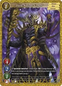 Dark Knight Vamel (Aces of the Cosmos, Assemble!)
