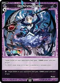 Darkness Eater (Interlude Diva)