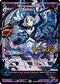 Darkness Eater Parallel Foil (Interlude Diva)