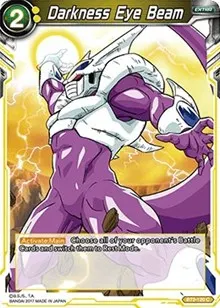 Darkness Eye Beam (Union Force)