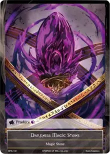 Darkness Magic Stone (Battle for Attoractia)