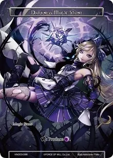 Darkness Magic Stone (Vingolf 3 - Ruler All Stars)