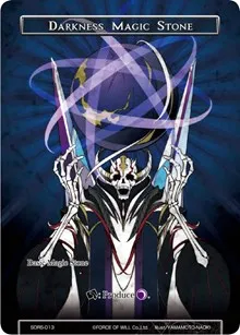 Darkness Magic Stone (Reiya Cluster Starter Deck) — Force of Will Card Value