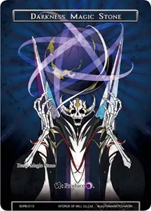 Darkness Magic Stone (Reiya Cluster Starter Deck)